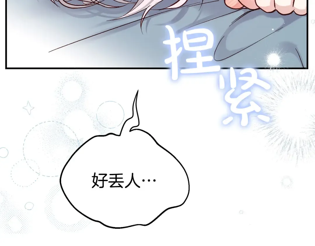 第531页