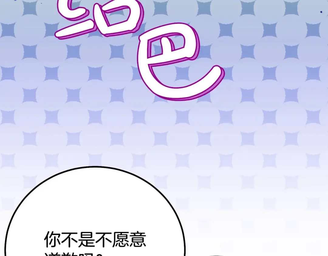 第369页