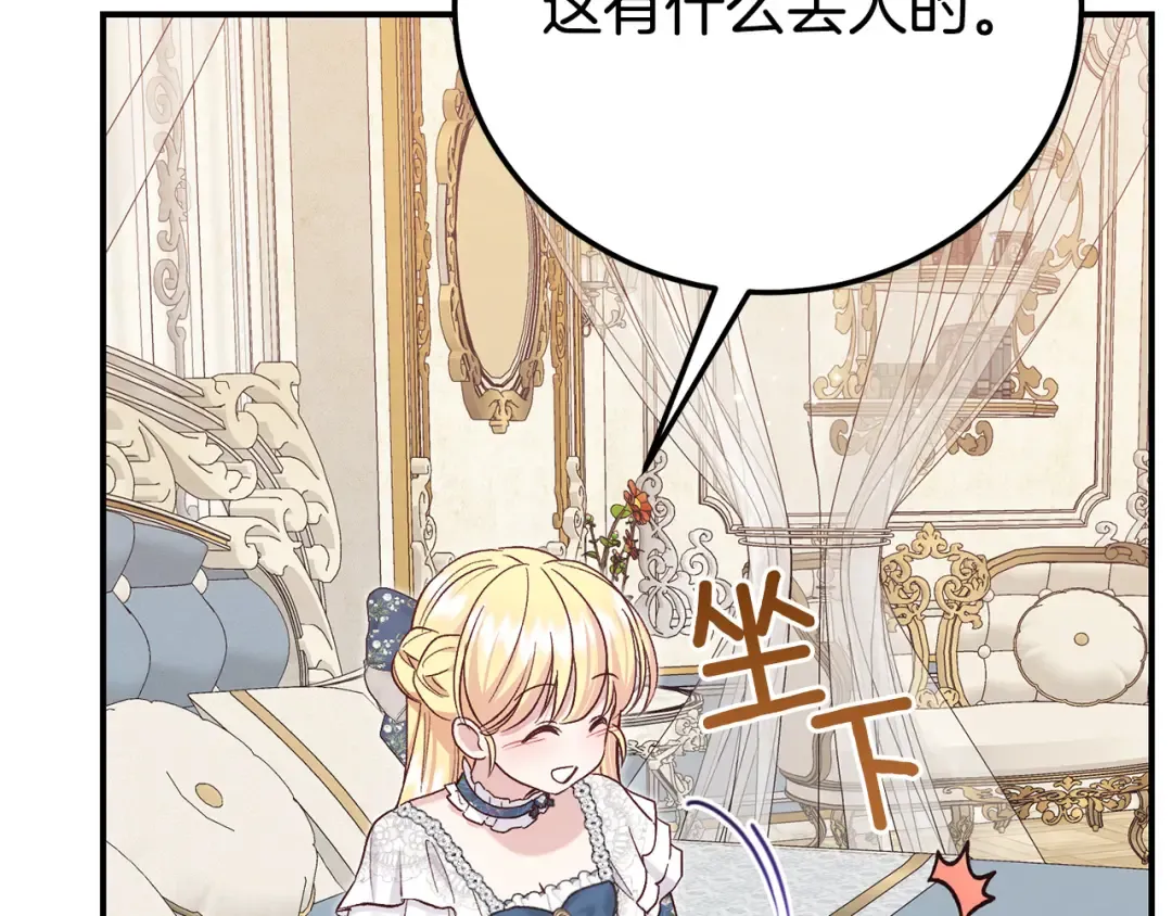 第570页