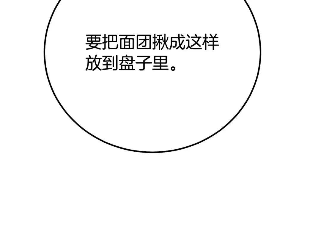 第288页