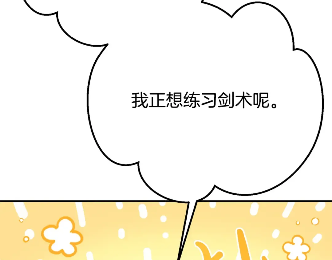 第300页