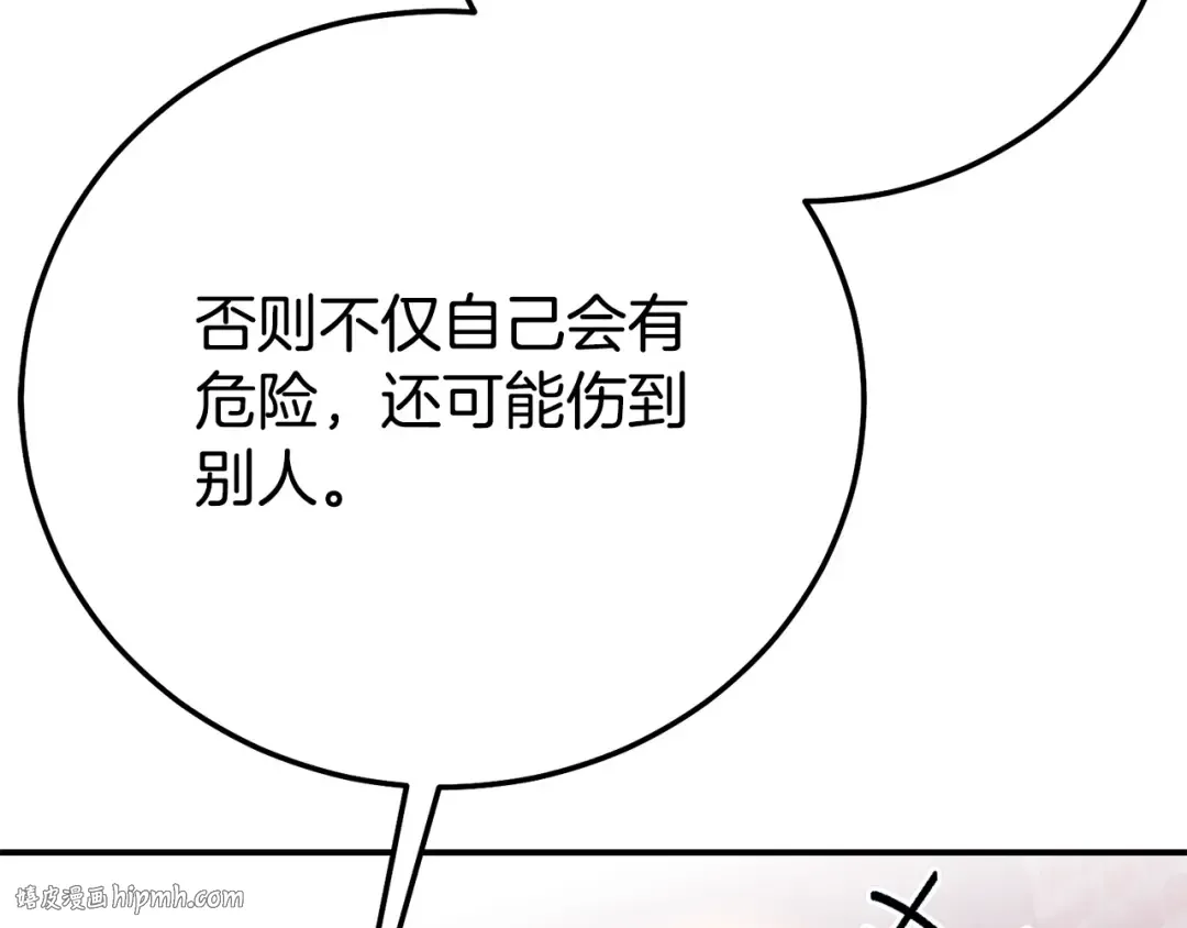第381页