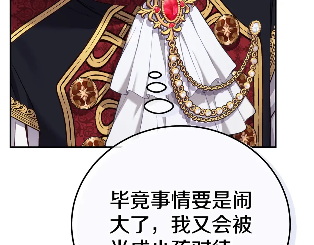 第246页