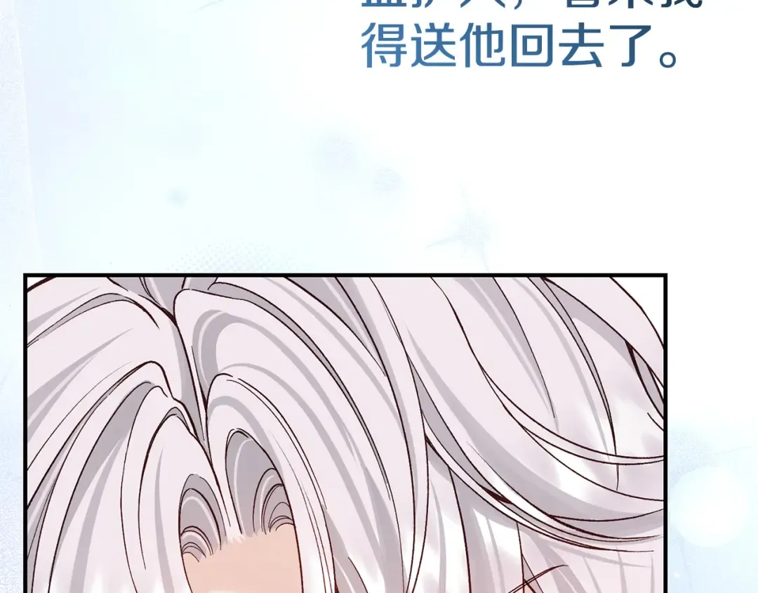 第240页