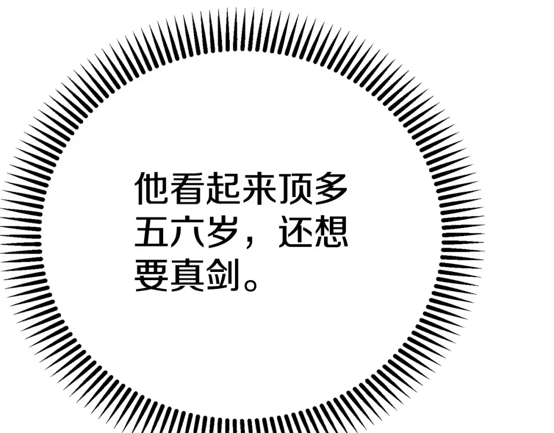 第369页