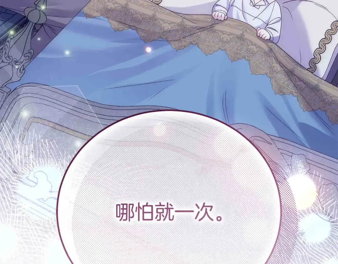 第423页