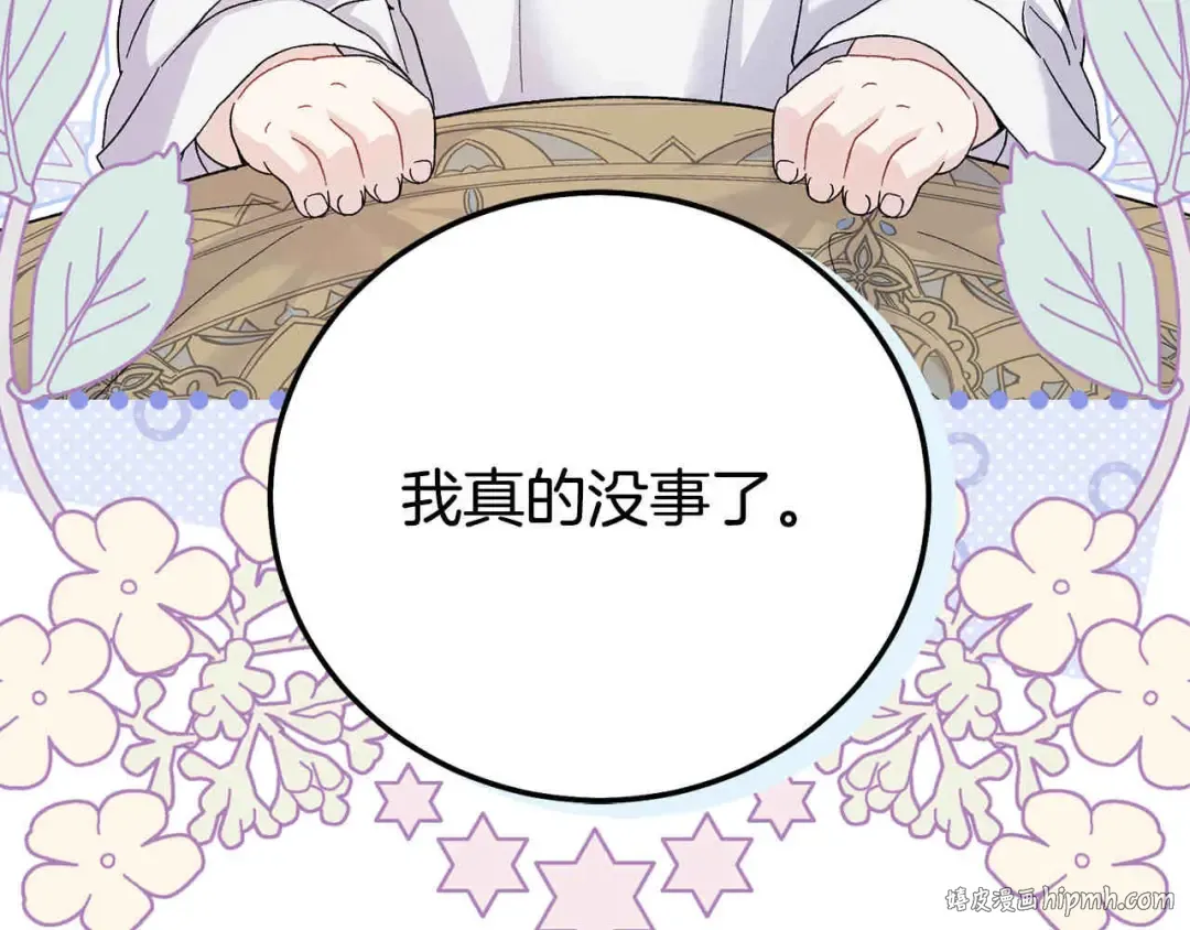 第261页
