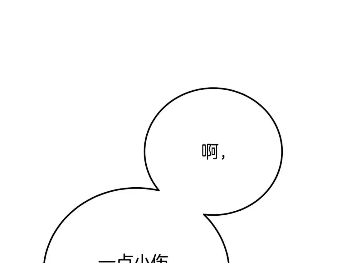 第303页