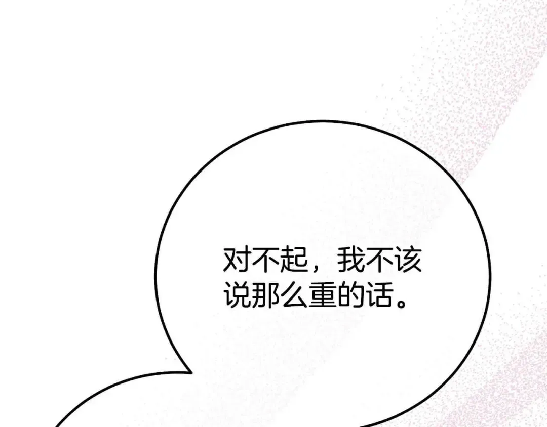 第390页