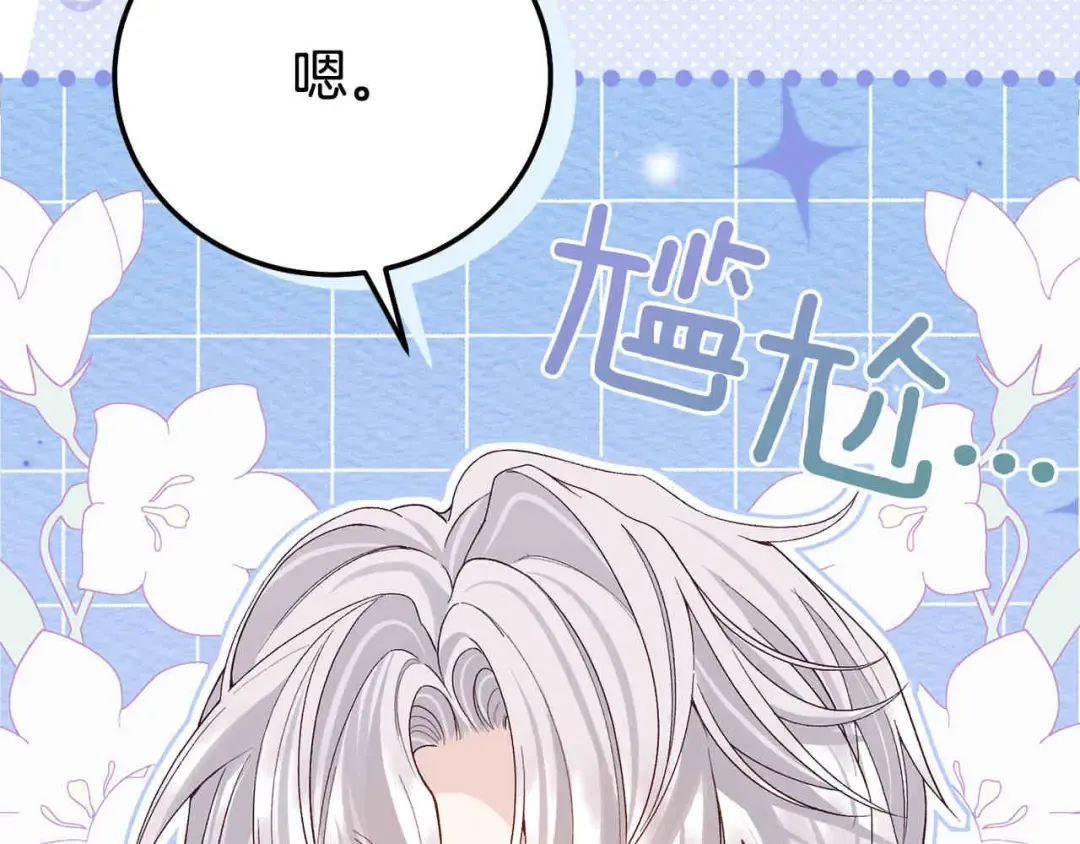 第255页