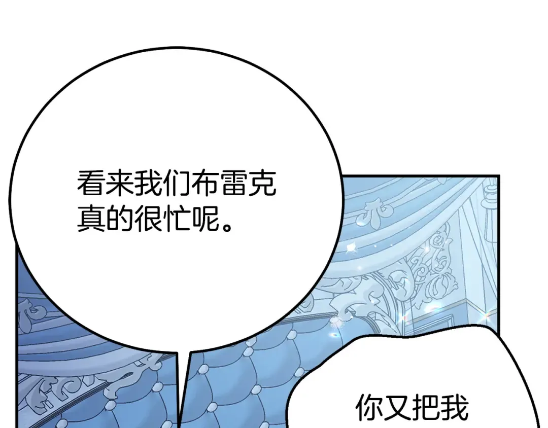 第423页