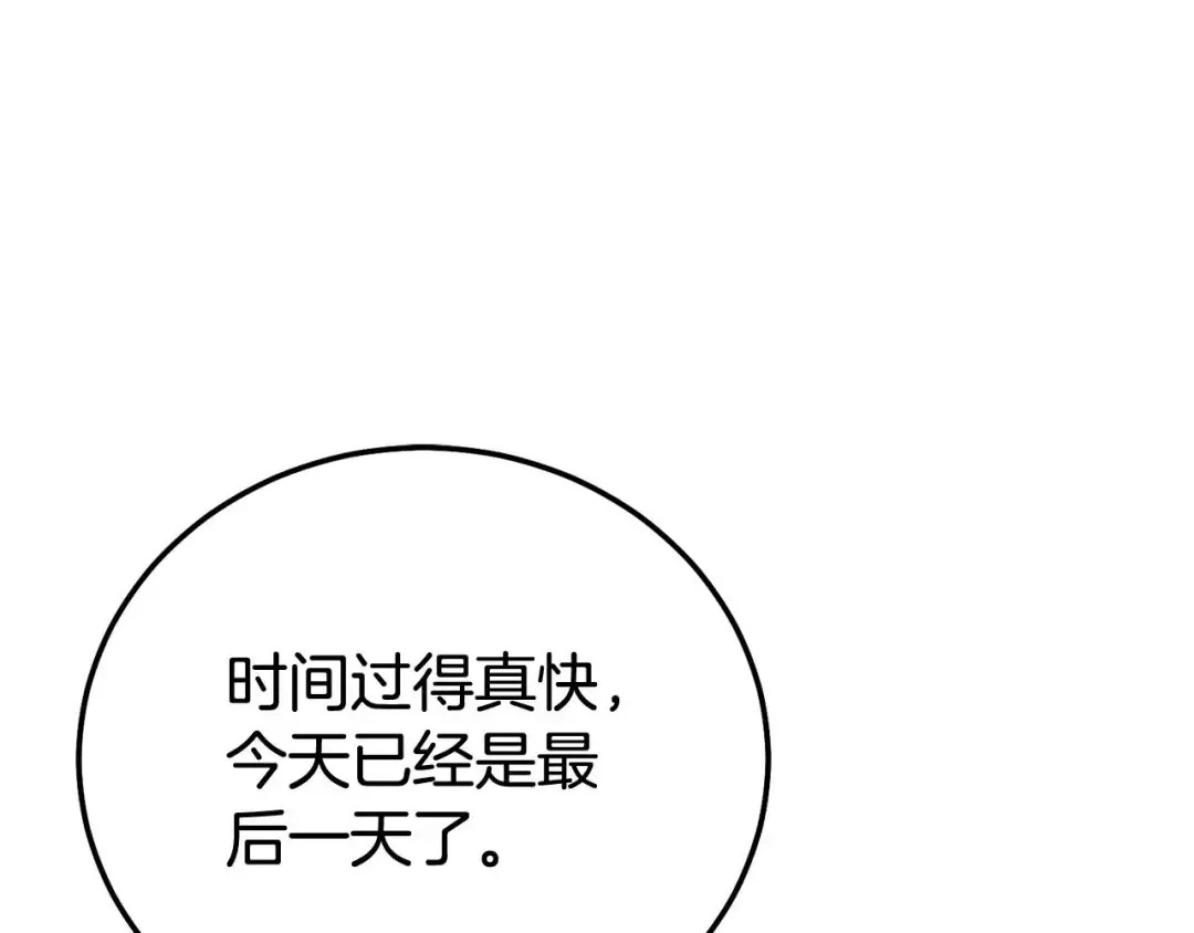 第438页