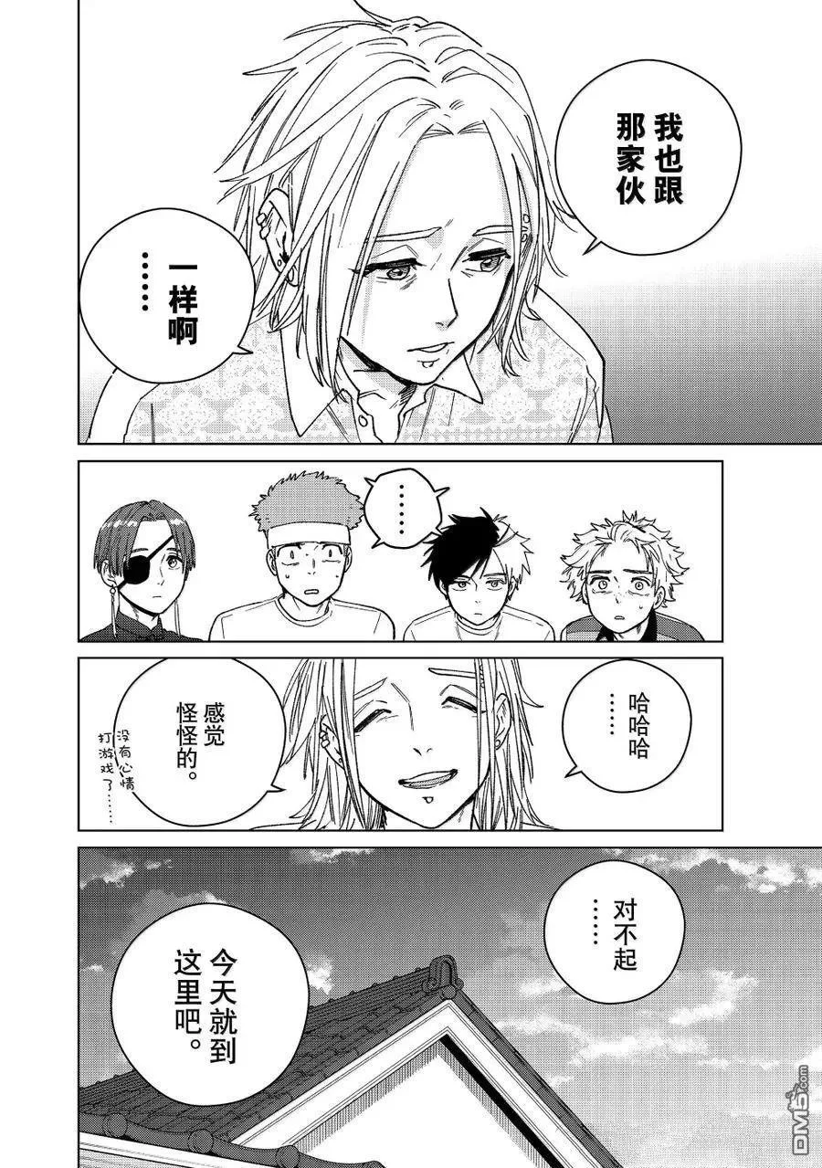 第105页