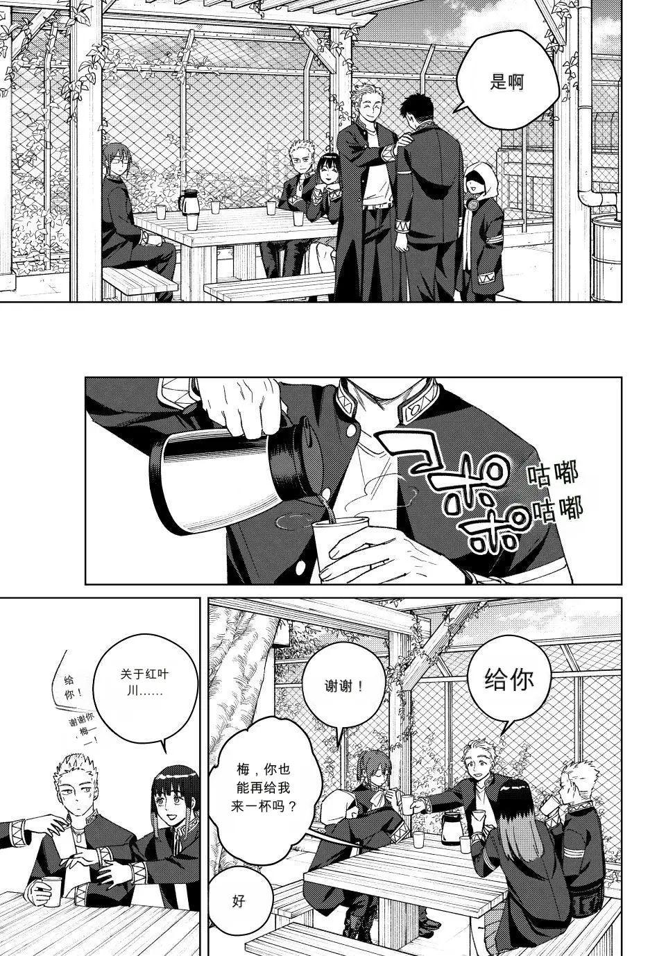 第48页