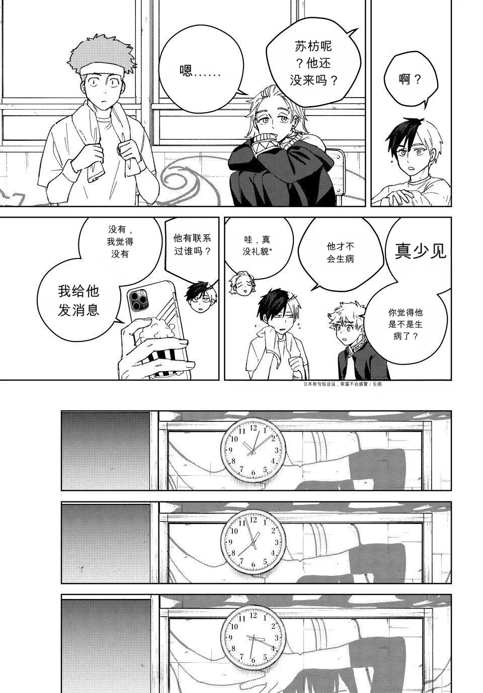 第54页