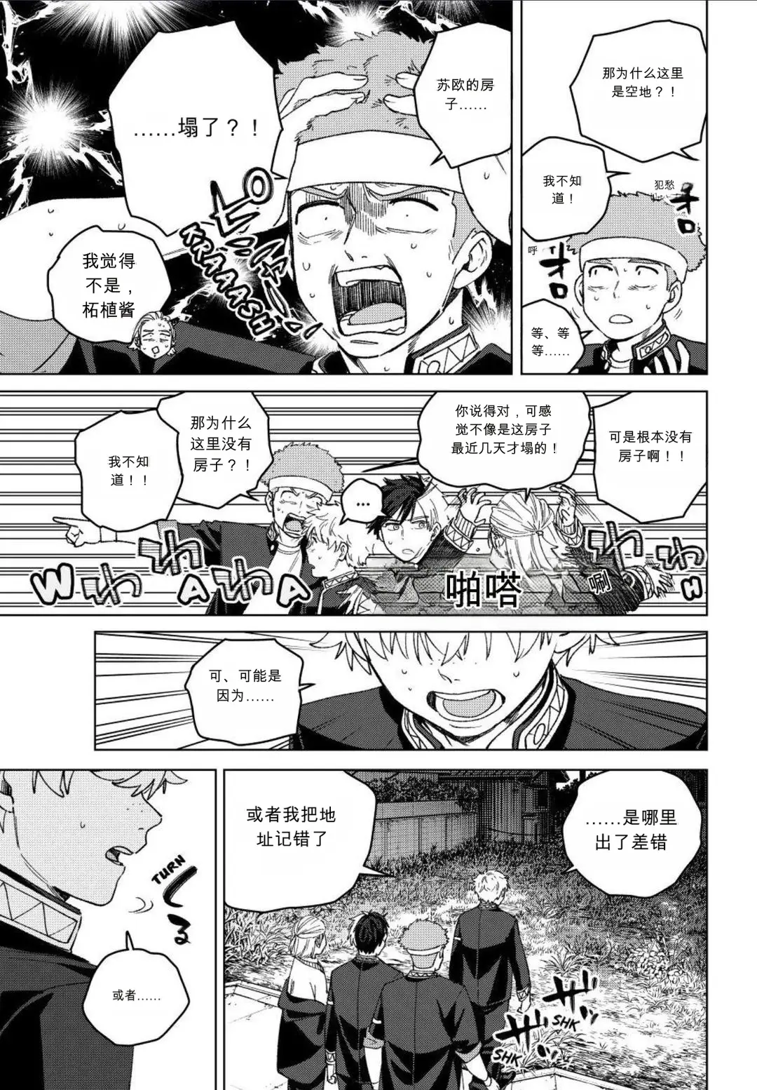 第36页