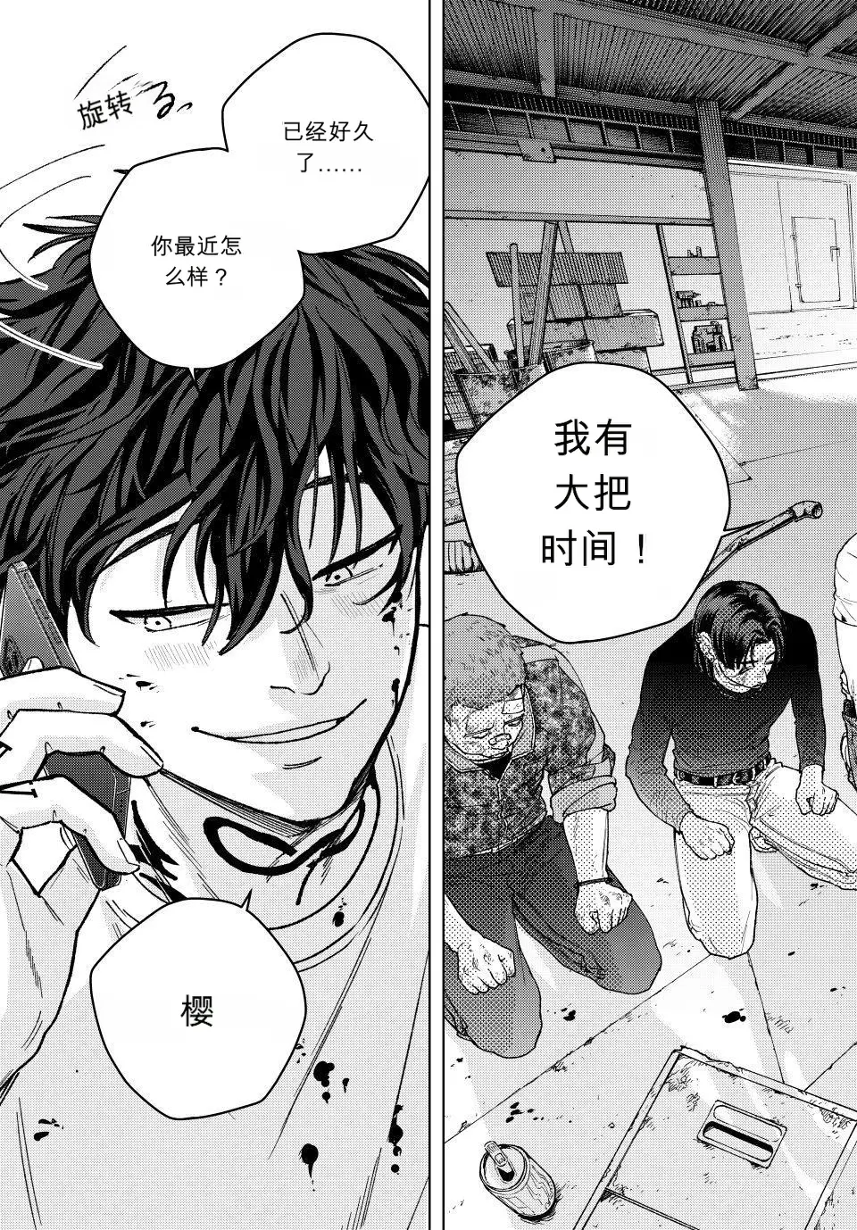 第66页