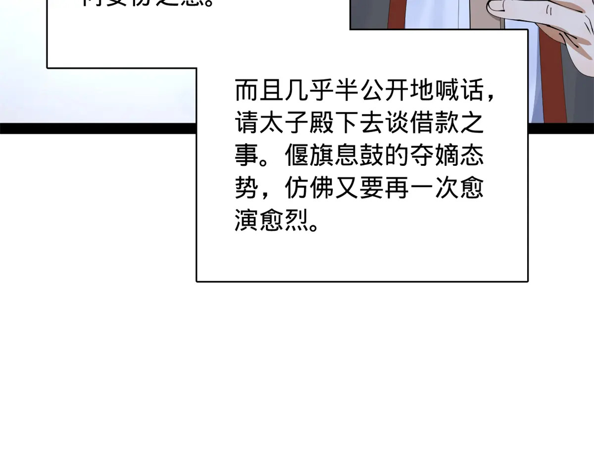 第210页