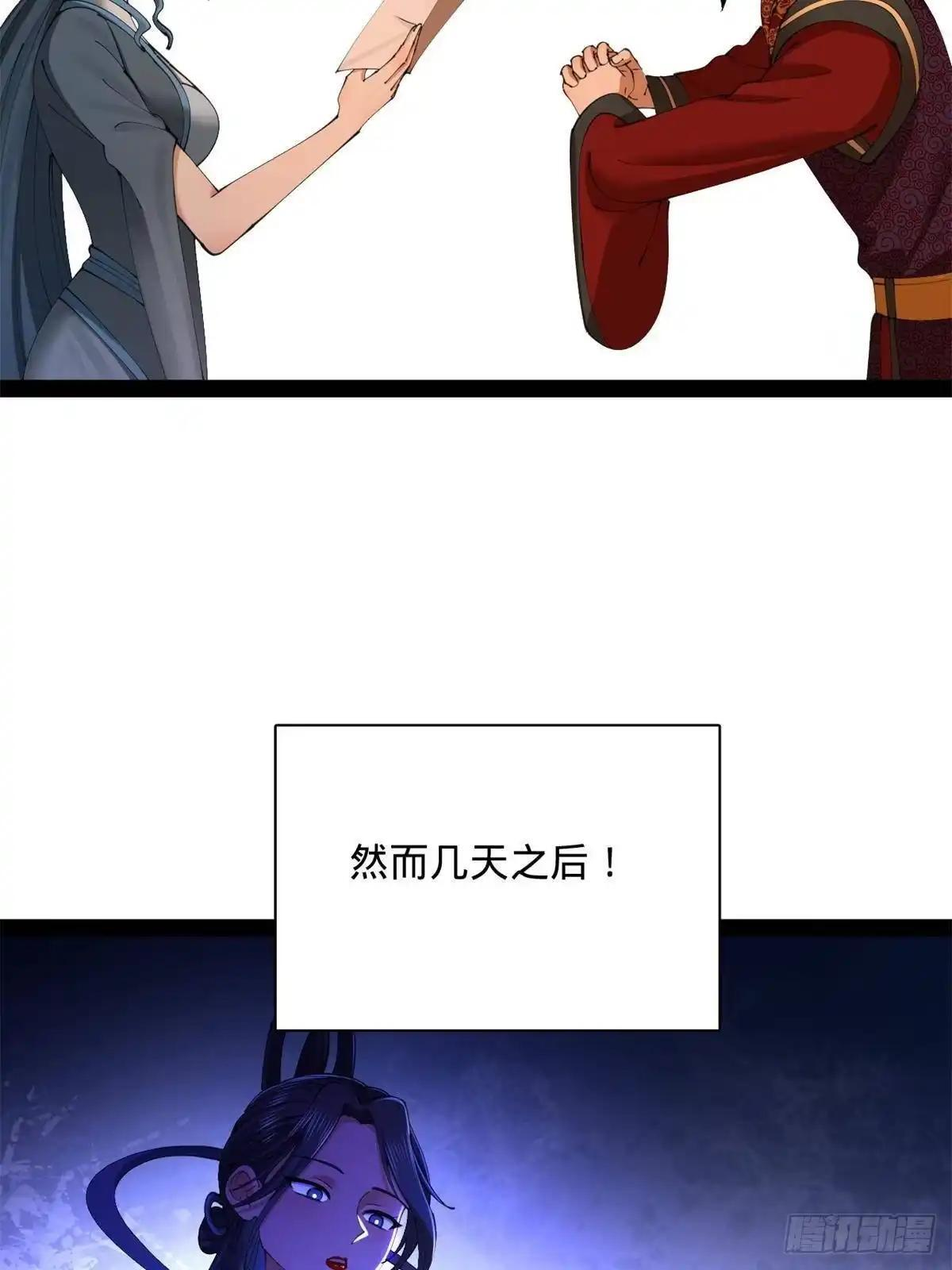 第210页