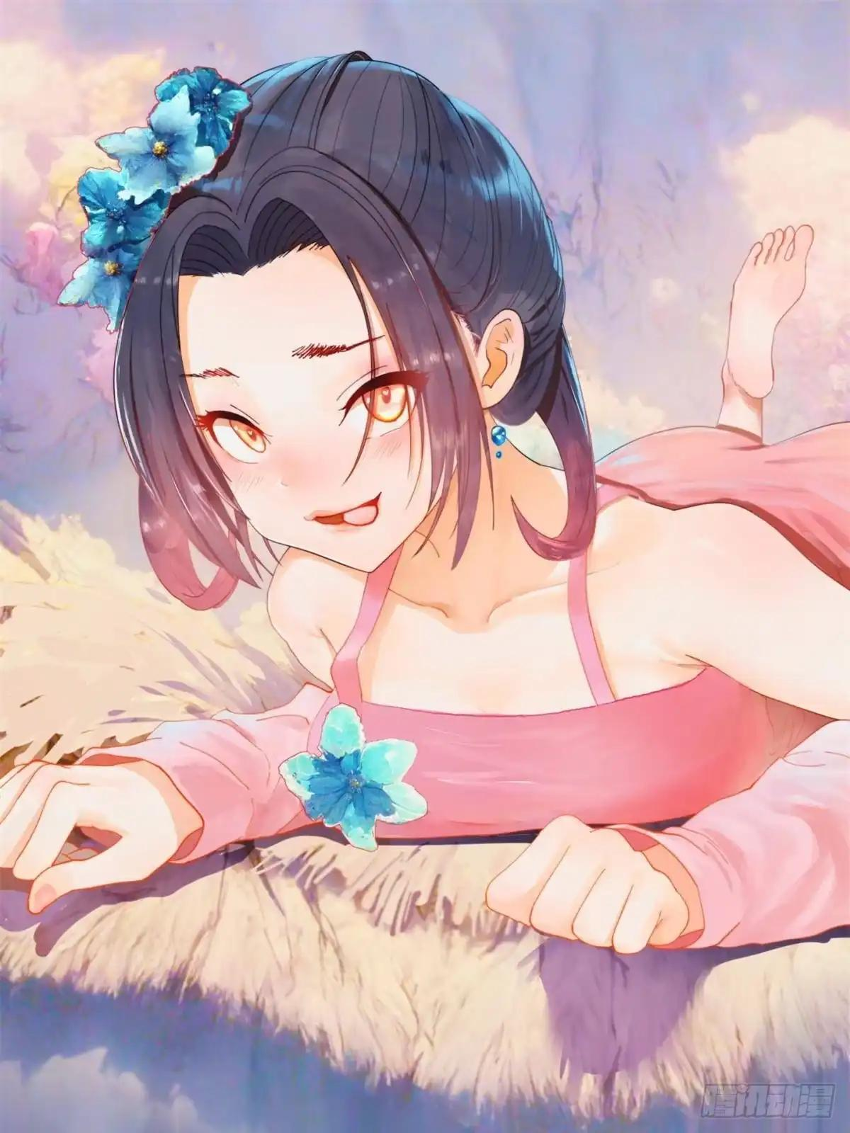 第0页