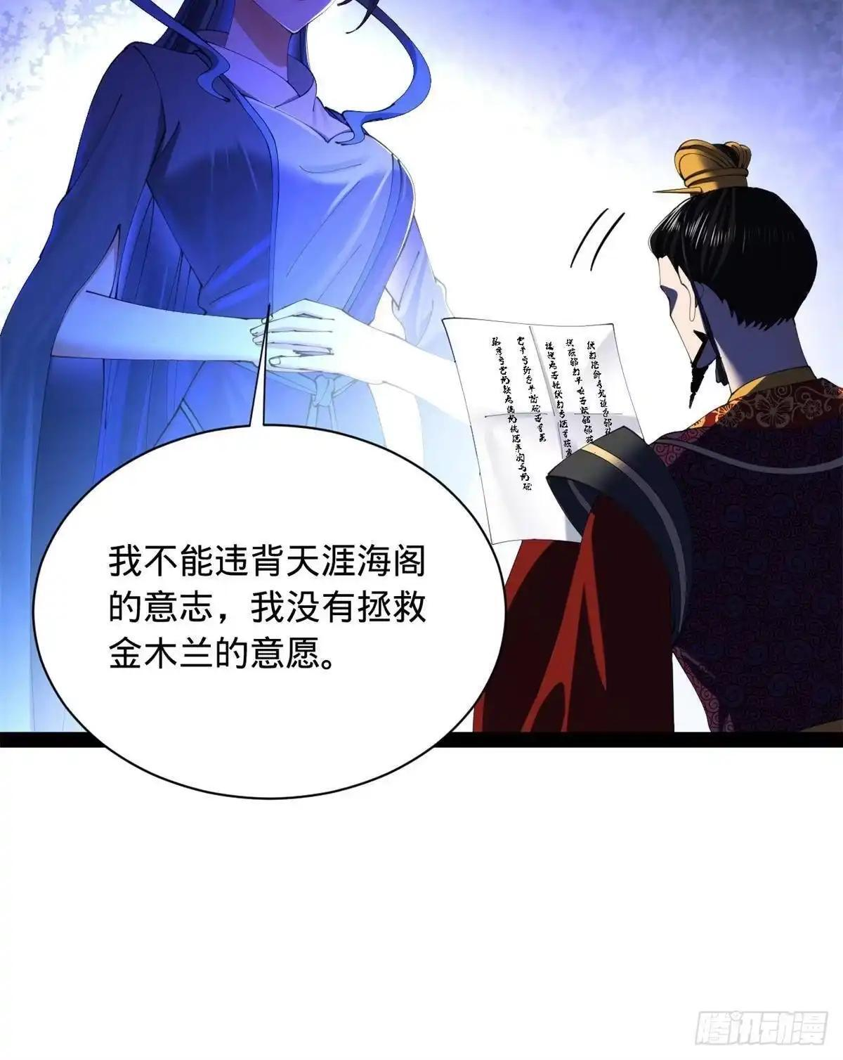 第213页