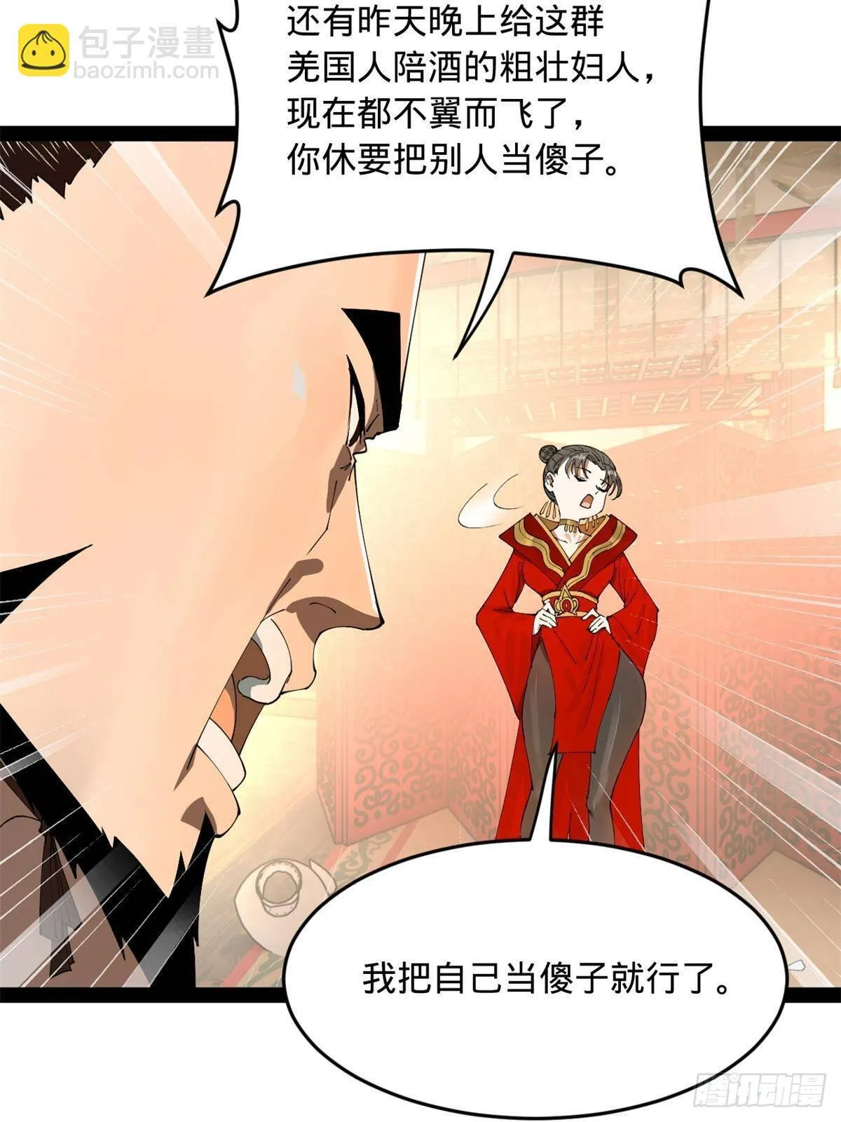 第162页