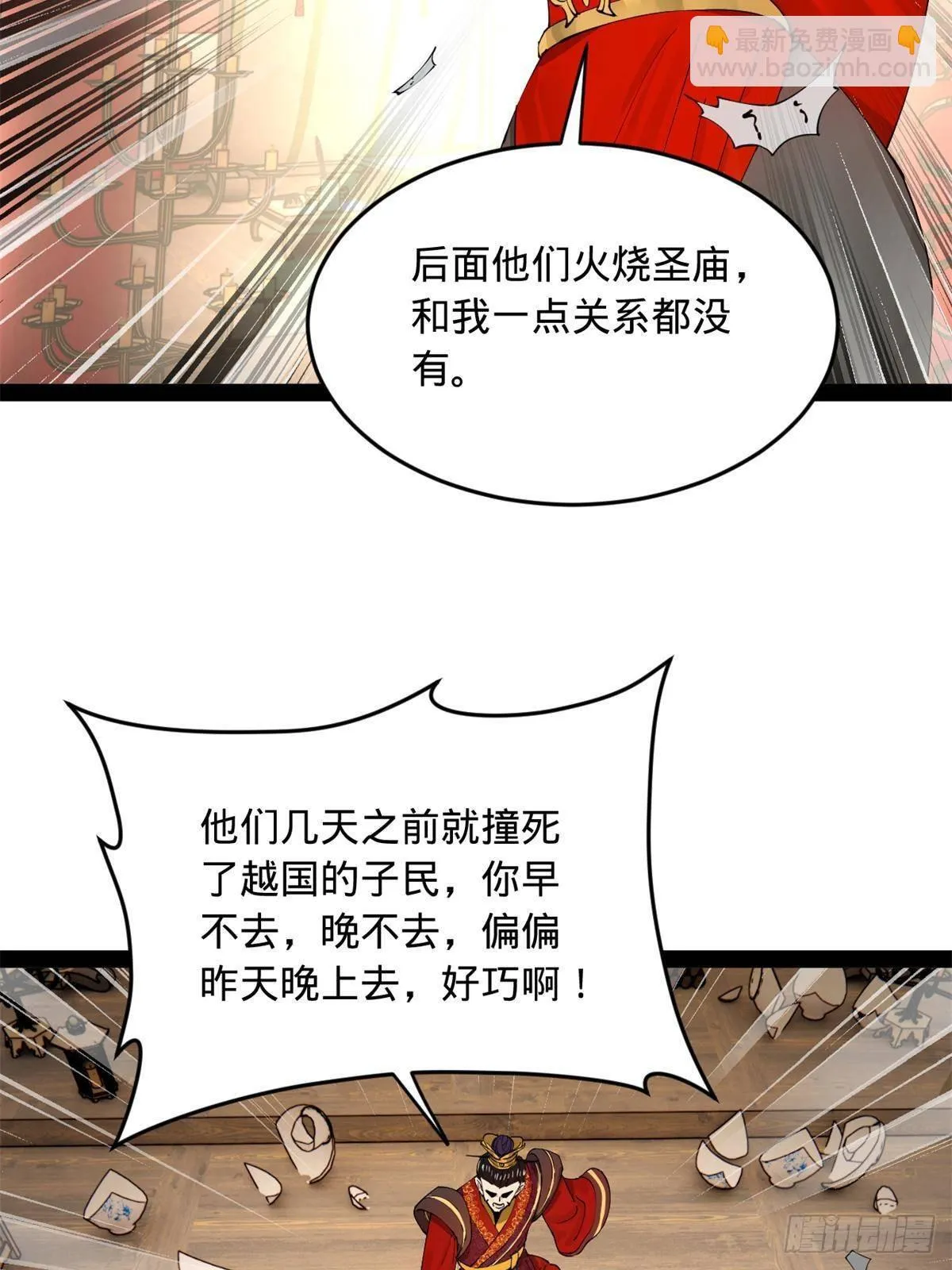 第156页