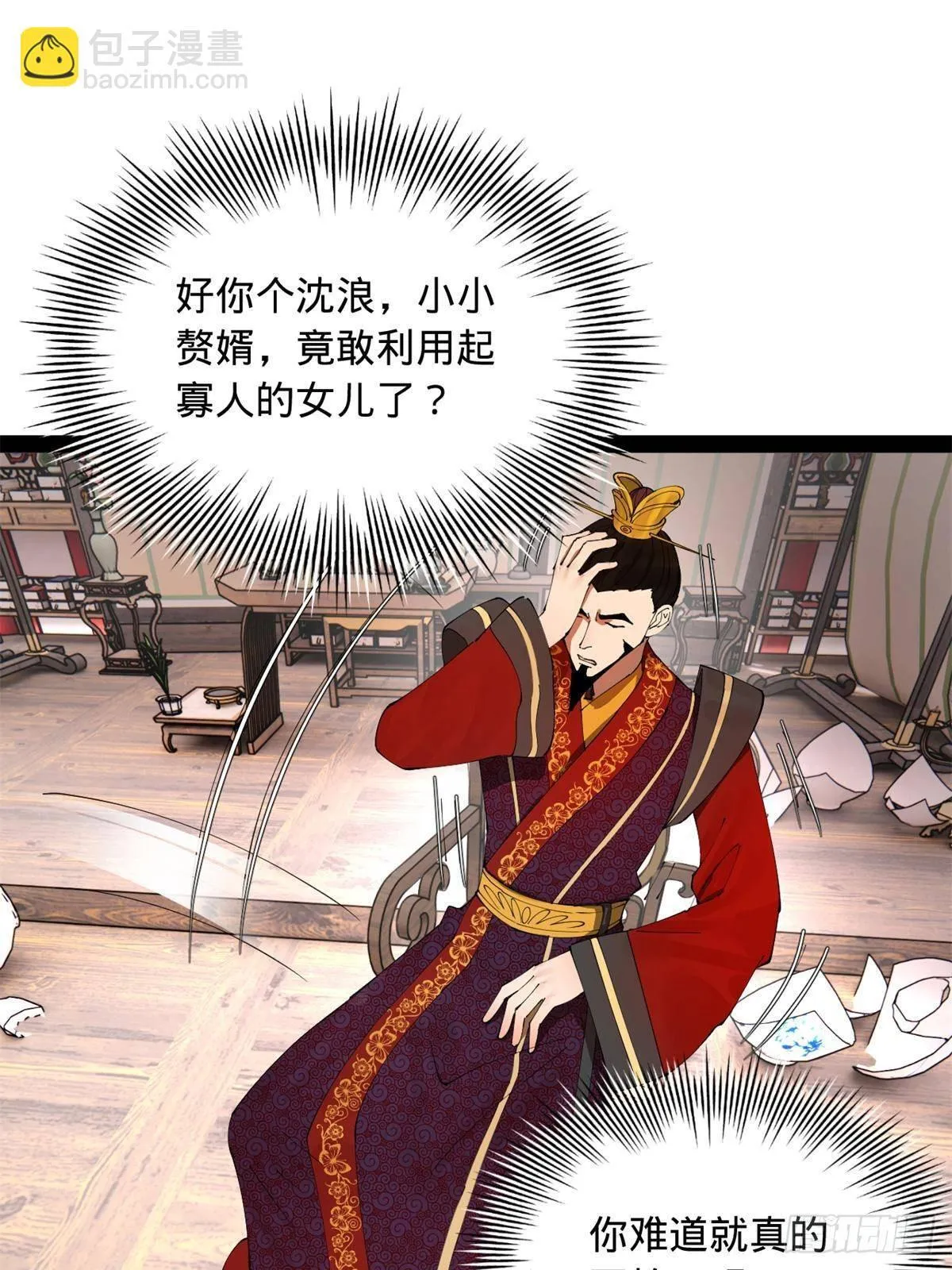 第183页