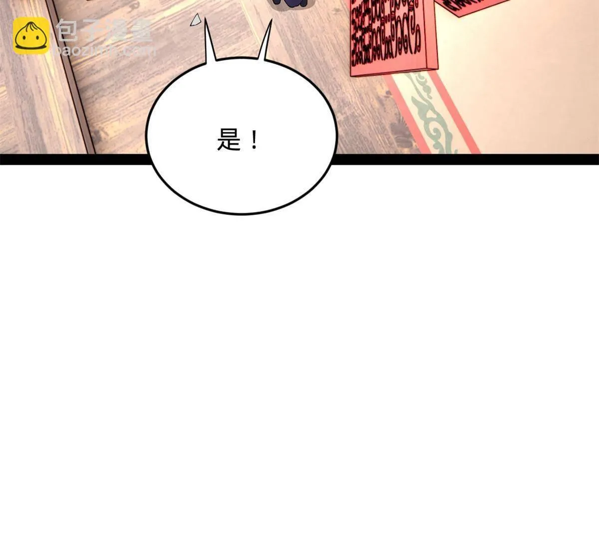 第198页