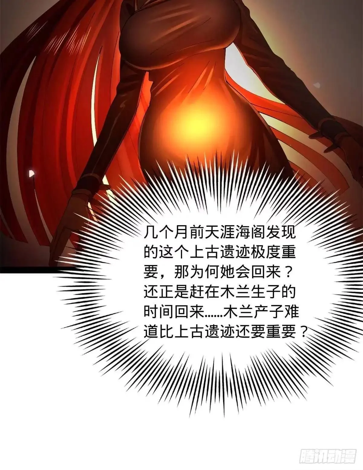 第141页