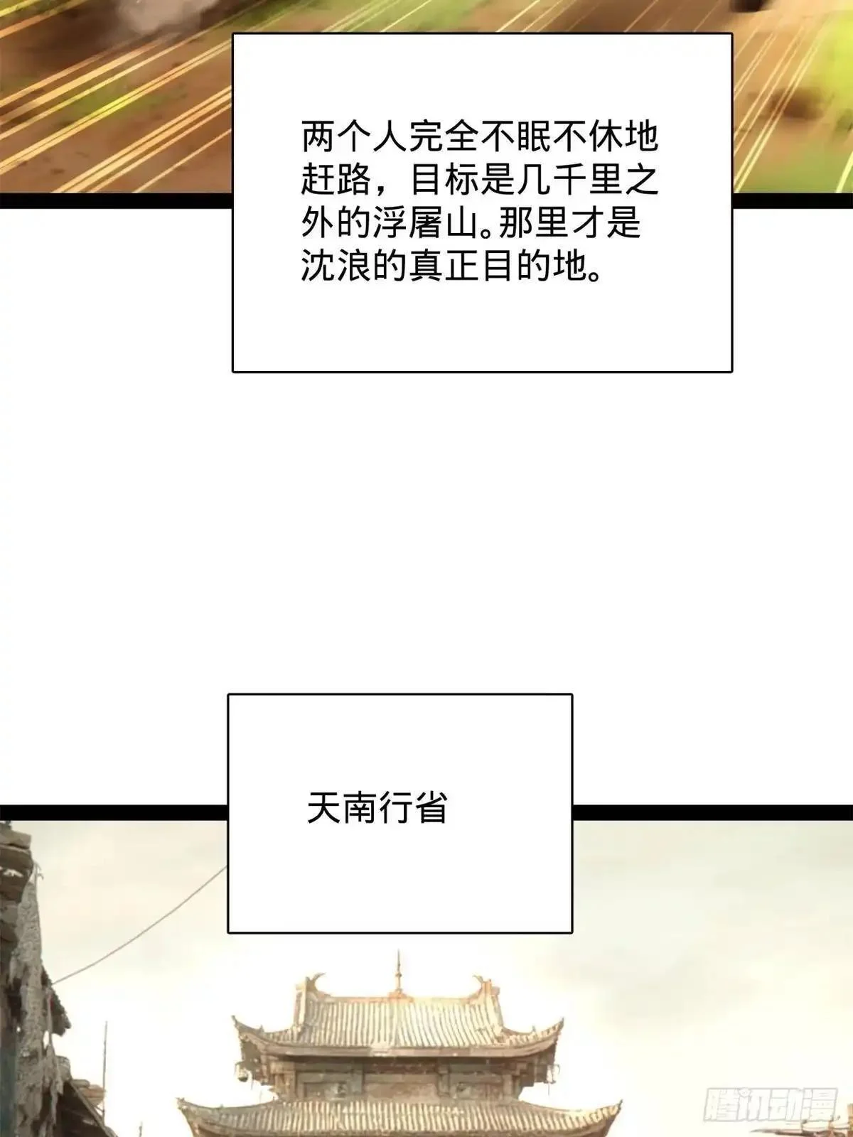 第171页