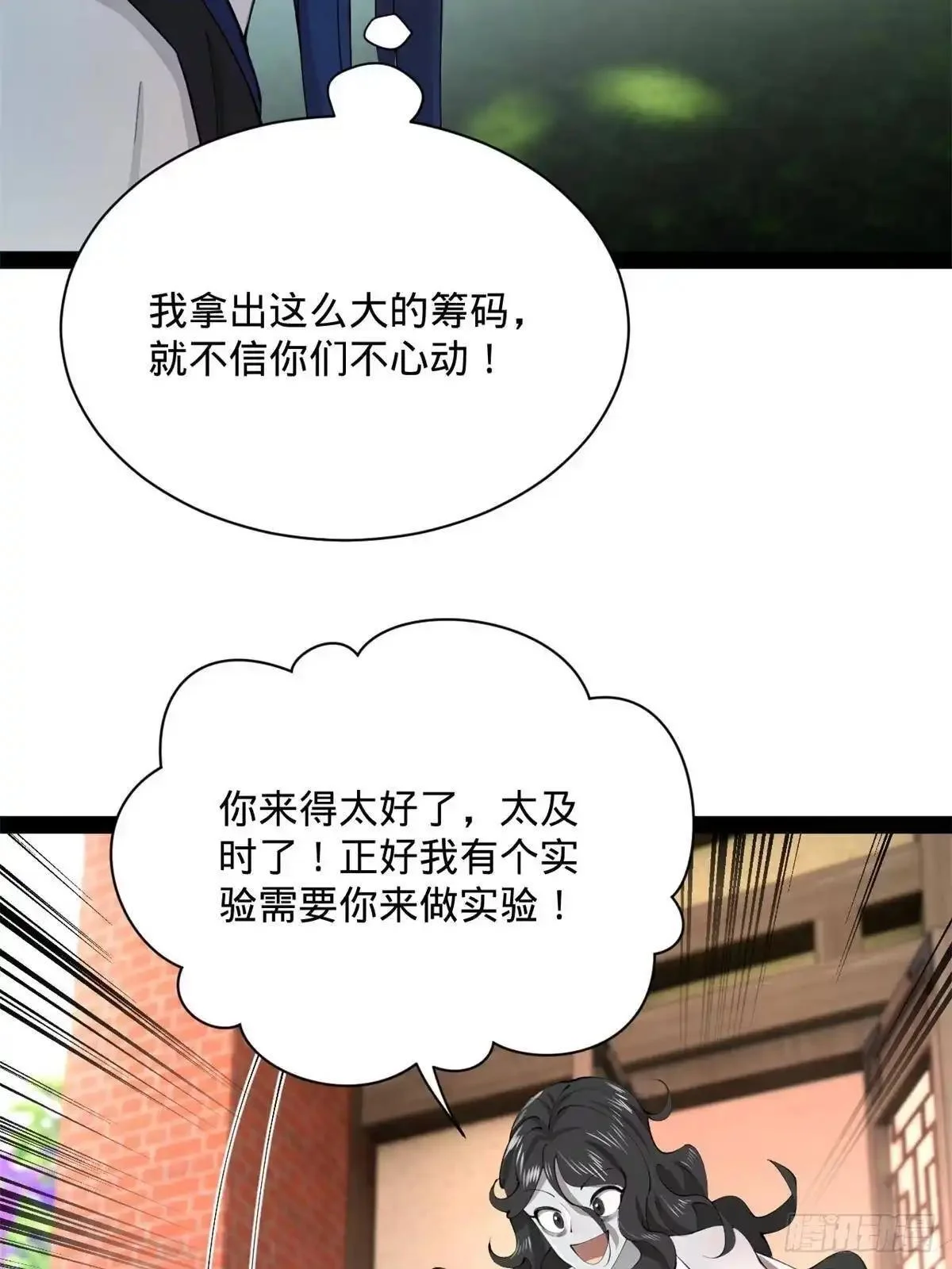第150页