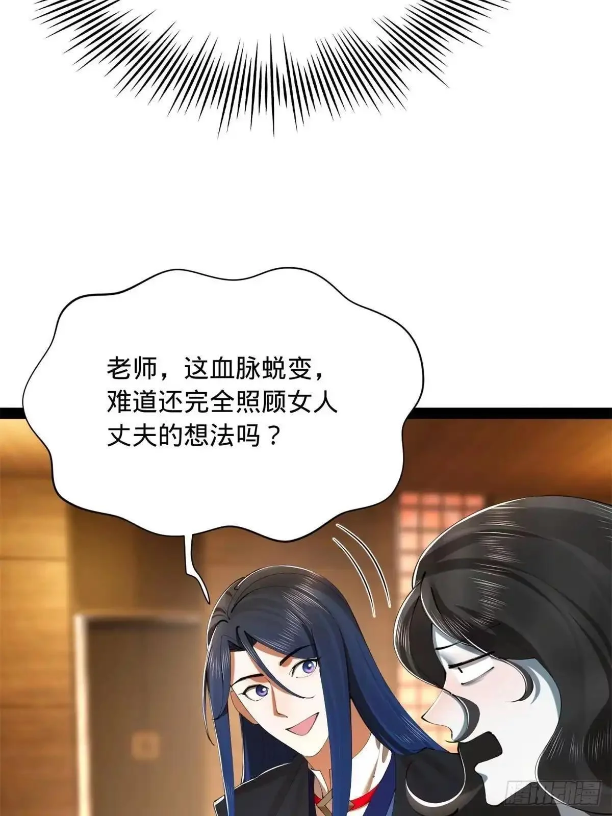 第201页