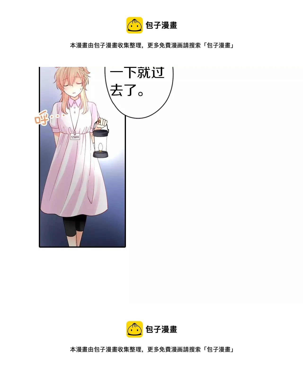 第147页