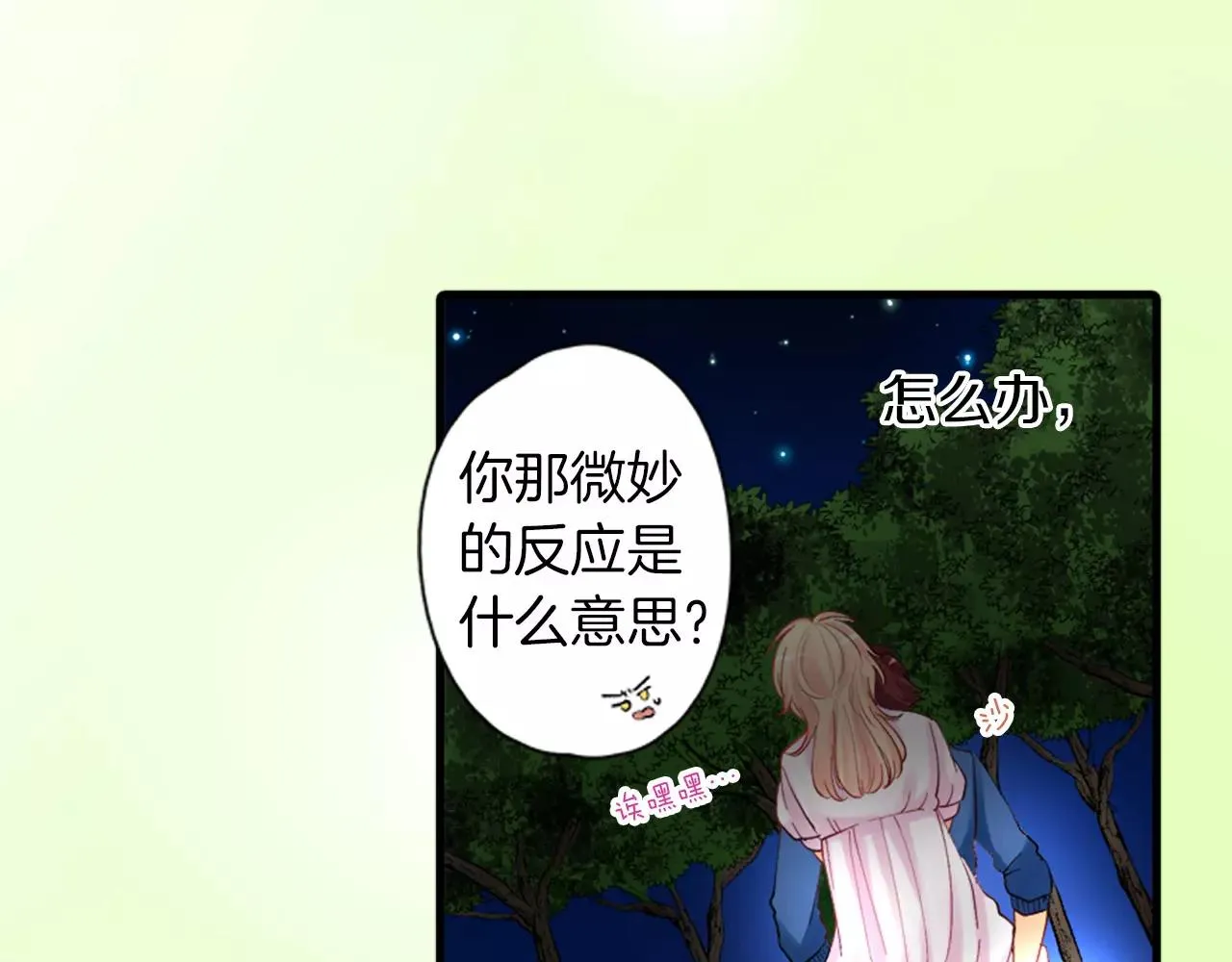 第171页