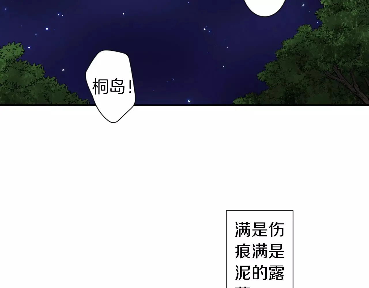第141页