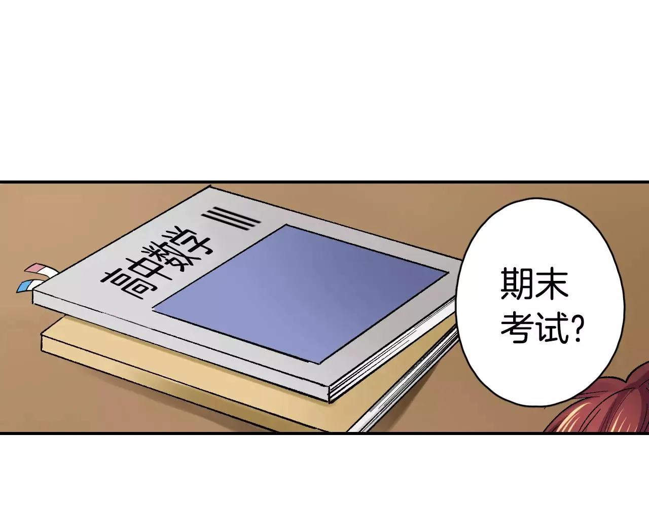 第138页
