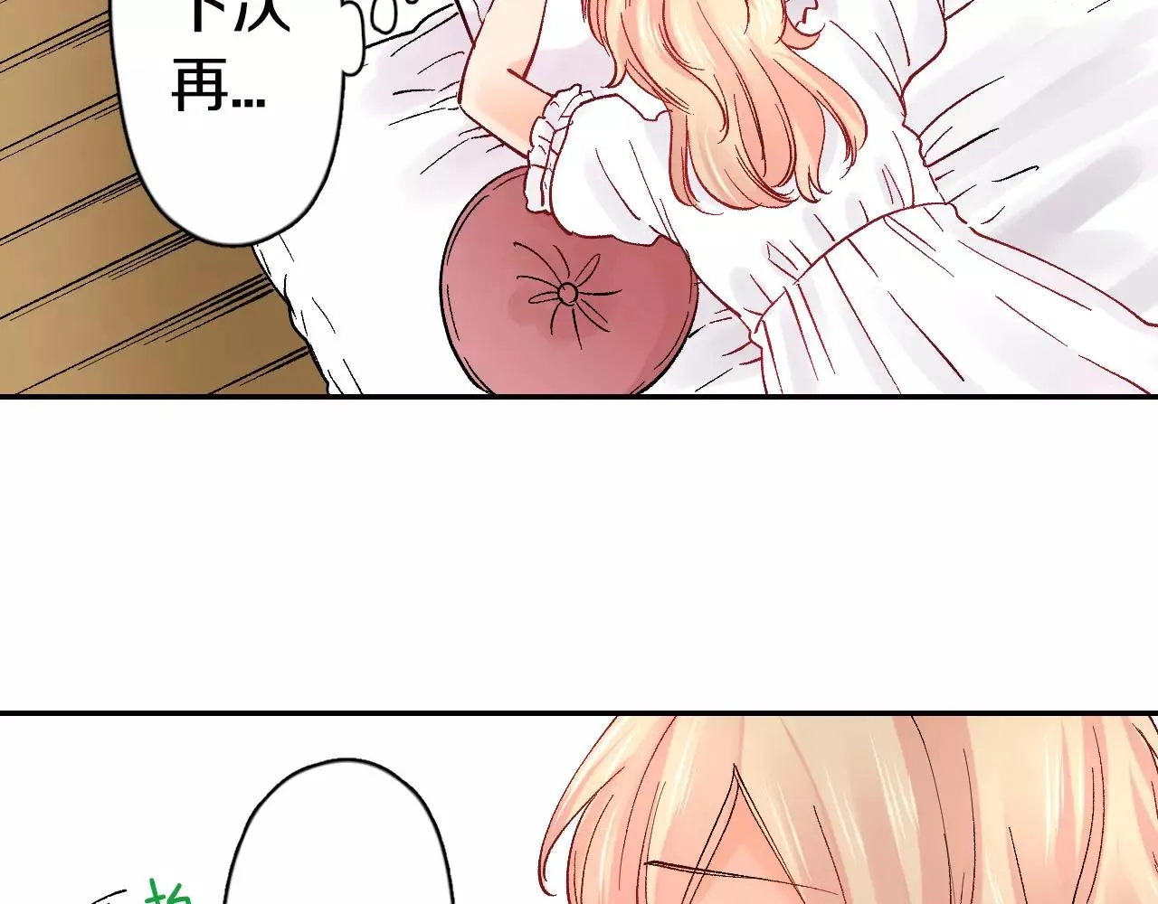 第198页