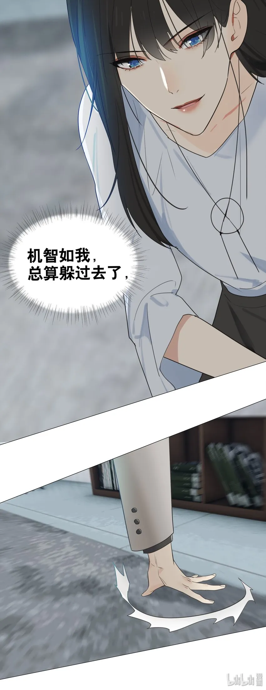 第81页