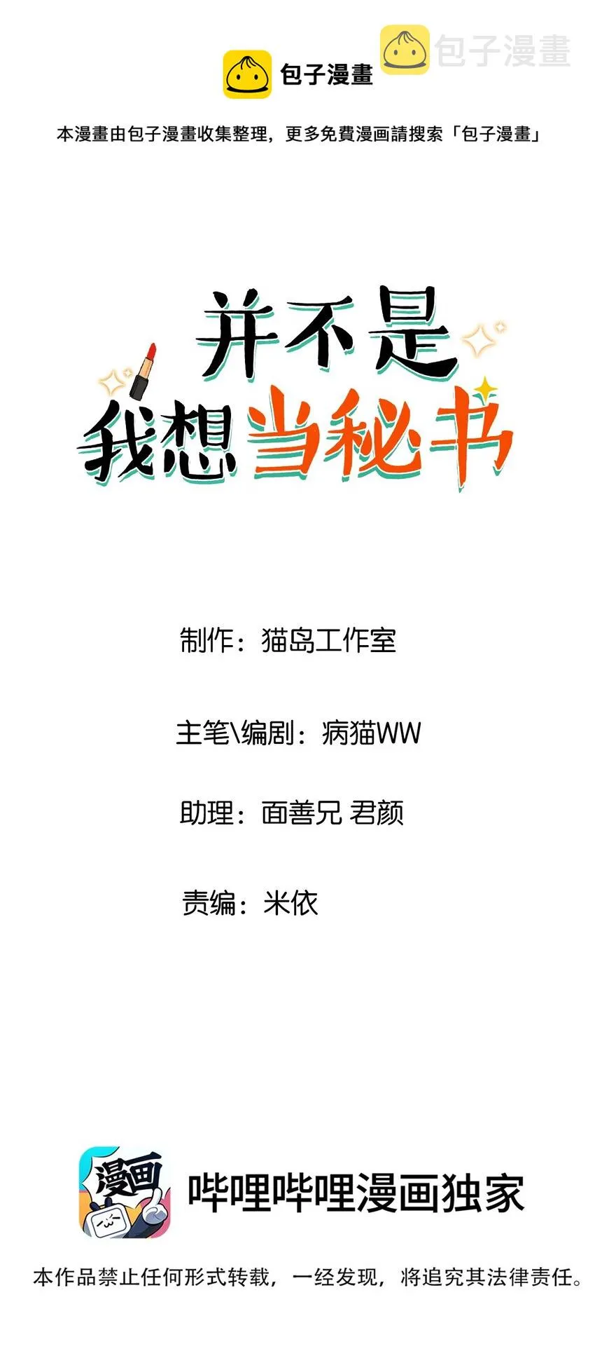第0页