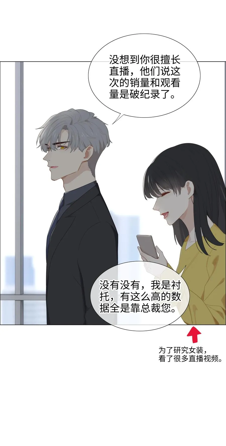 第111页