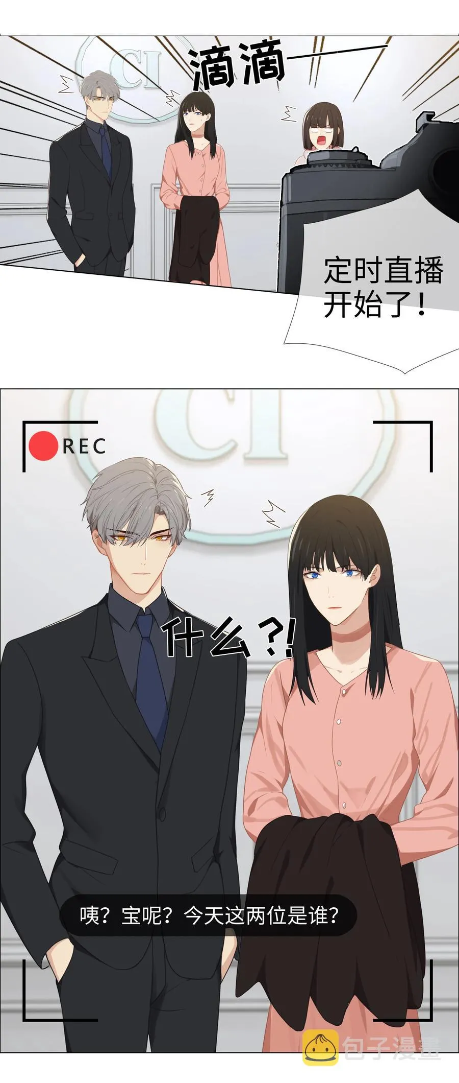第75页