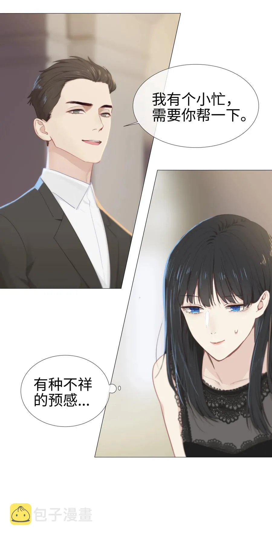 第117页