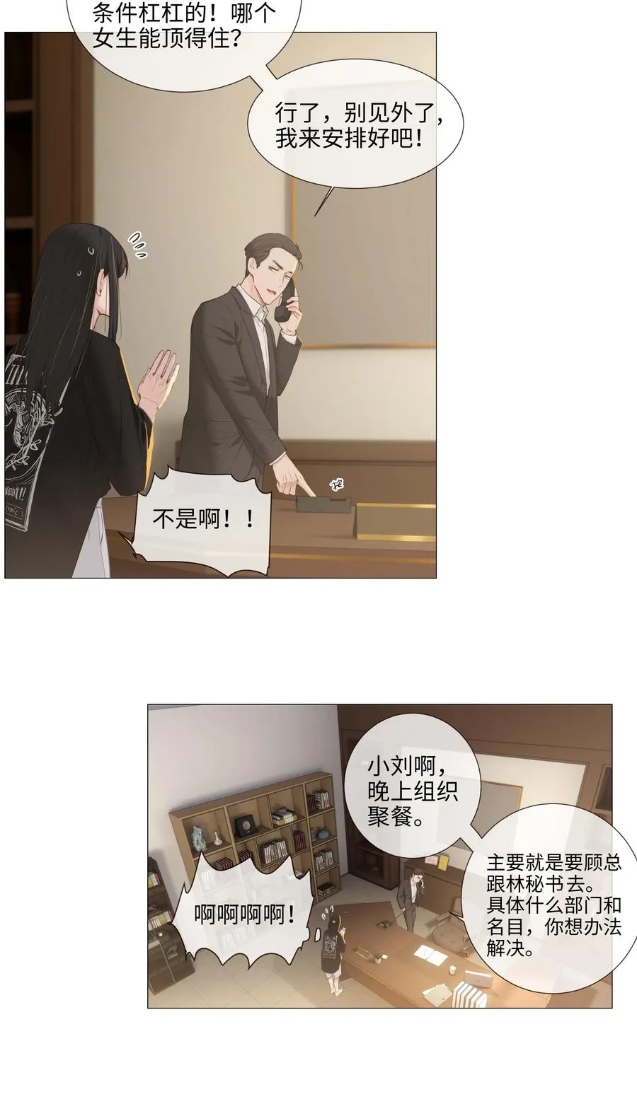第129页