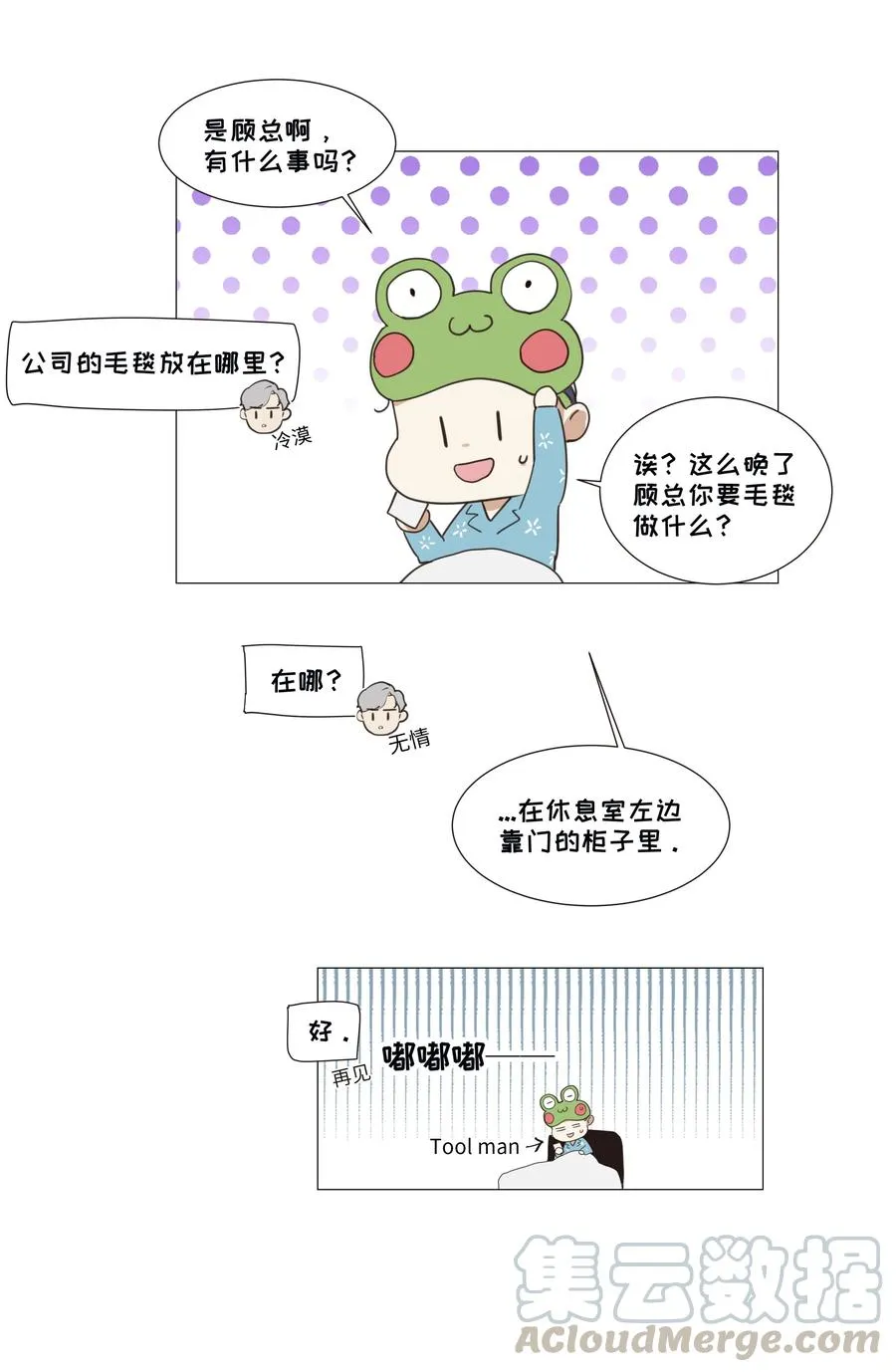 第117页