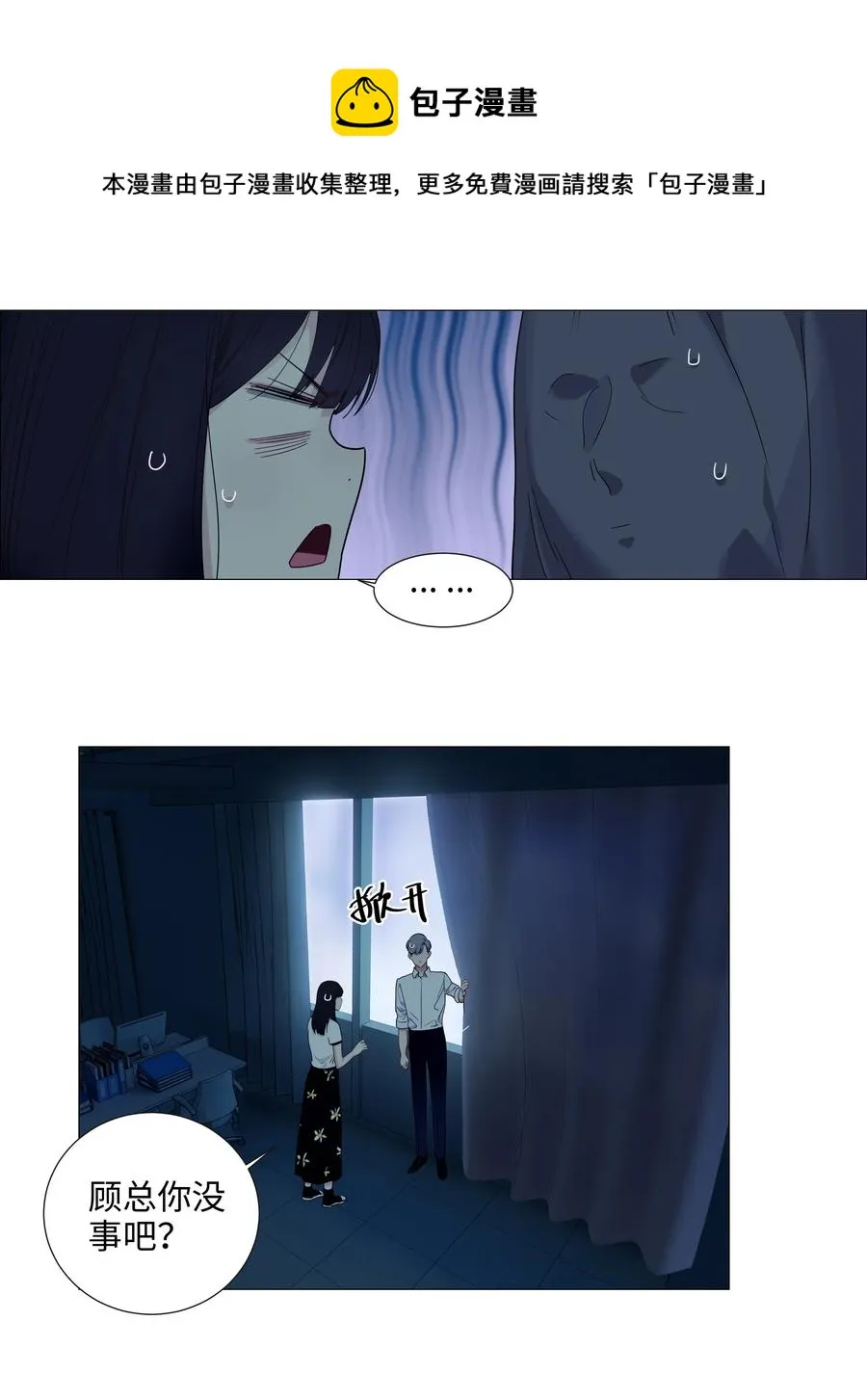 第84页