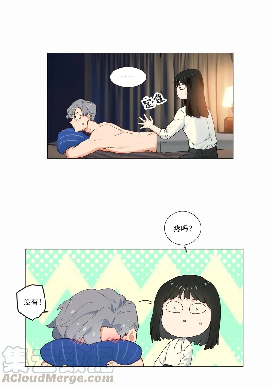 第81页