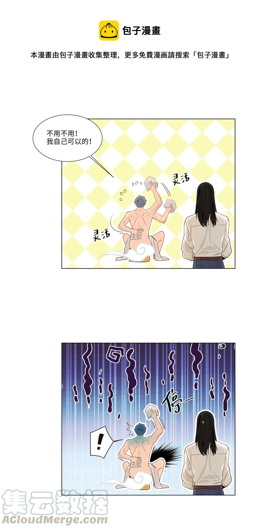 第108页