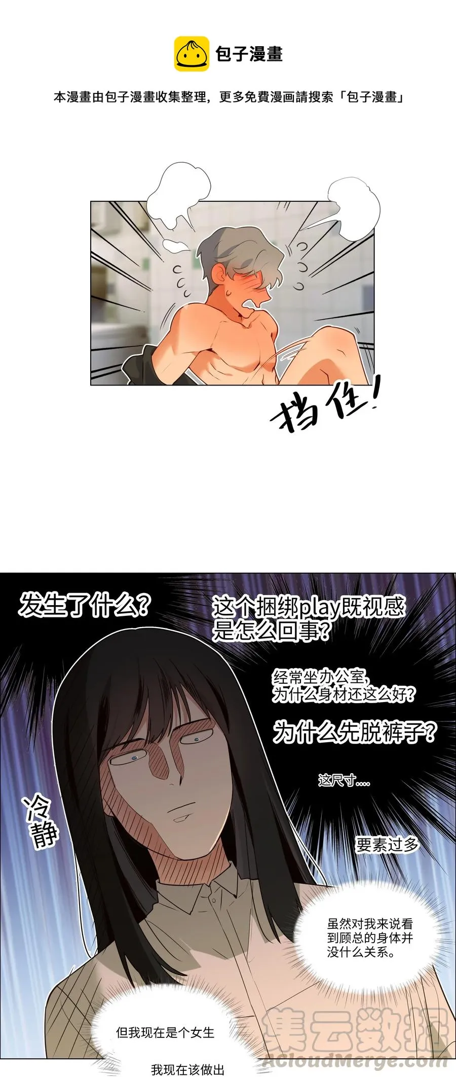 第84页