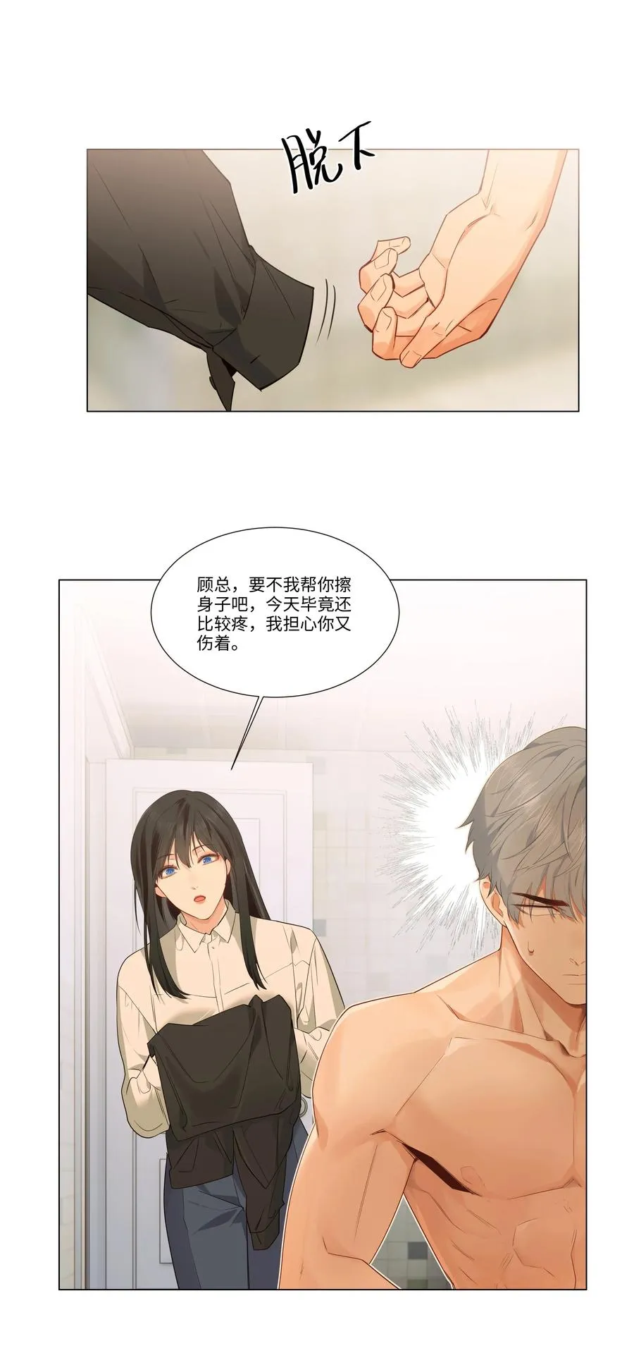 第105页